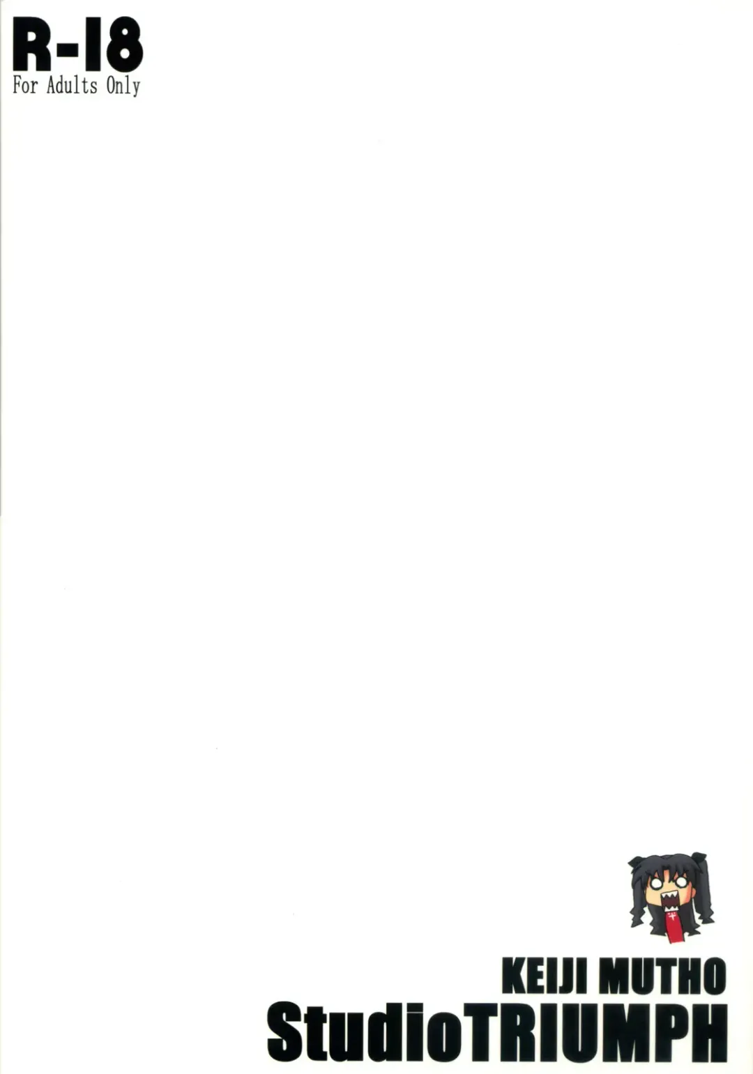 [Mutou Keiji] Astral Bout Ver. 11 Fhentai - Page 26