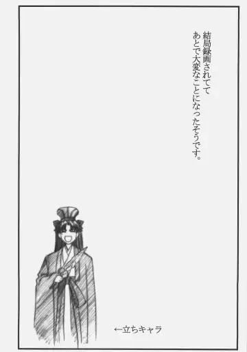 [Mutou Keiji] Astral Bout Ver. 11 Fhentai - Page 19