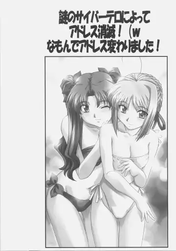 [Mutou Keiji] Astral Bout Ver. 11 Fhentai - Page 24