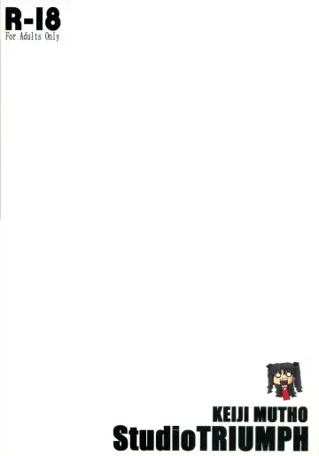 [Mutou Keiji] Astral Bout Ver. 11 Fhentai - Page 26