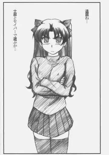 [Mutou Keiji] Astral Bout Ver. 11 Fhentai - Page 4