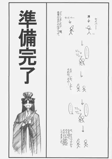 [Mutou Keiji] Astral Bout Ver. 11 Fhentai - Page 5