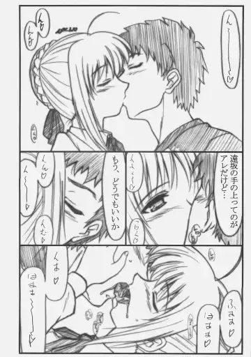 [Mutou Keiji] Astral Bout Ver. 11 Fhentai - Page 9