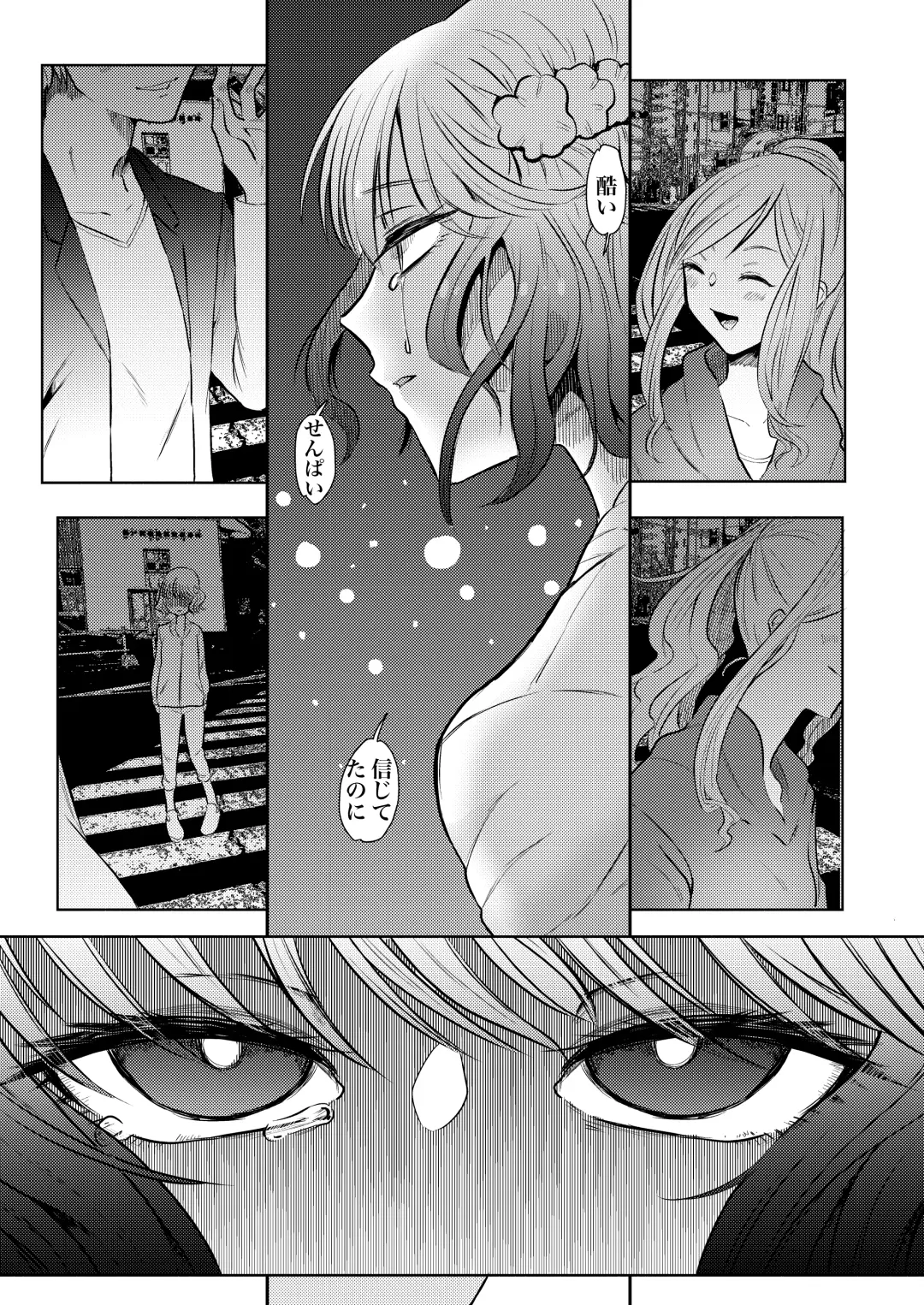 [Nitouhen] Semete Saigo no Keshiki ni Naritai Fhentai - Page 28