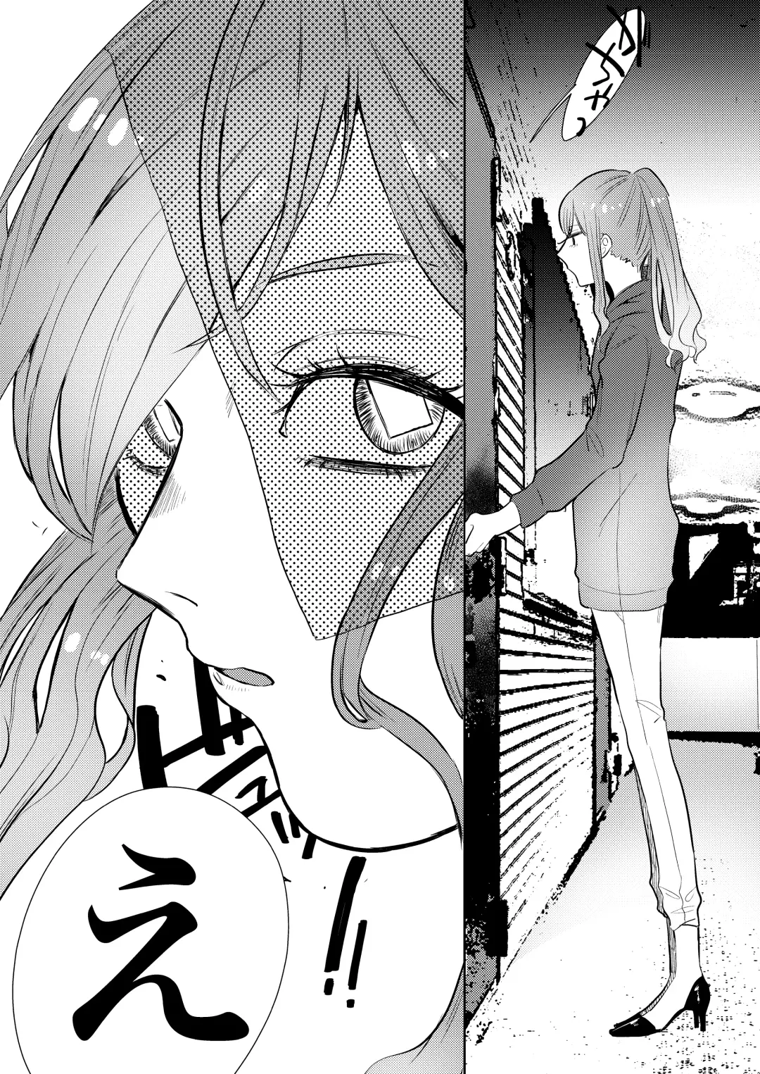 [Nitouhen] Semete Saigo no Keshiki ni Naritai Fhentai - Page 30