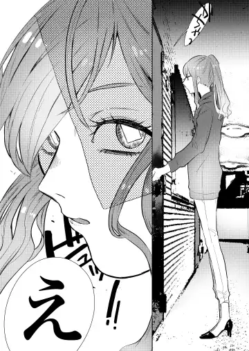 [Nitouhen] Semete Saigo no Keshiki ni Naritai Fhentai - Page 30