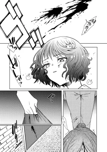 [Nitouhen] Semete Saigo no Keshiki ni Naritai Fhentai - Page 31