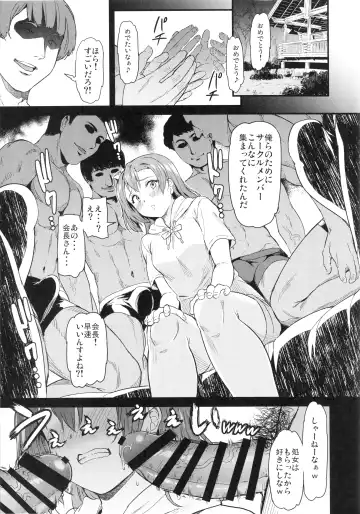 [Kichirock] Joshidaisei Kosaka Honoka no YariCir Jikenbo Fhentai - Page 24