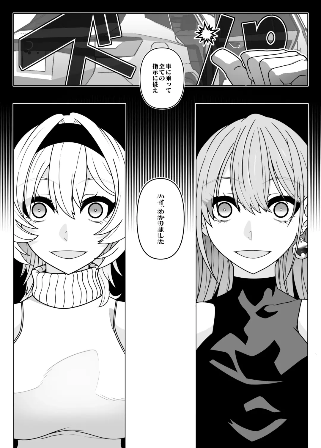 [Belu] 2.5 Jigen o Goudatsu Fhentai - Page 6