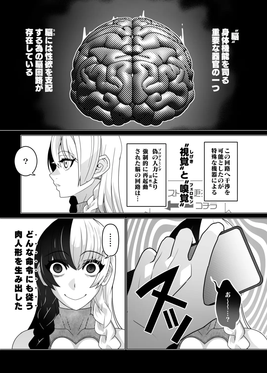 [Belu] 2.5 Jigen o Goudatsu Fhentai - Page 8