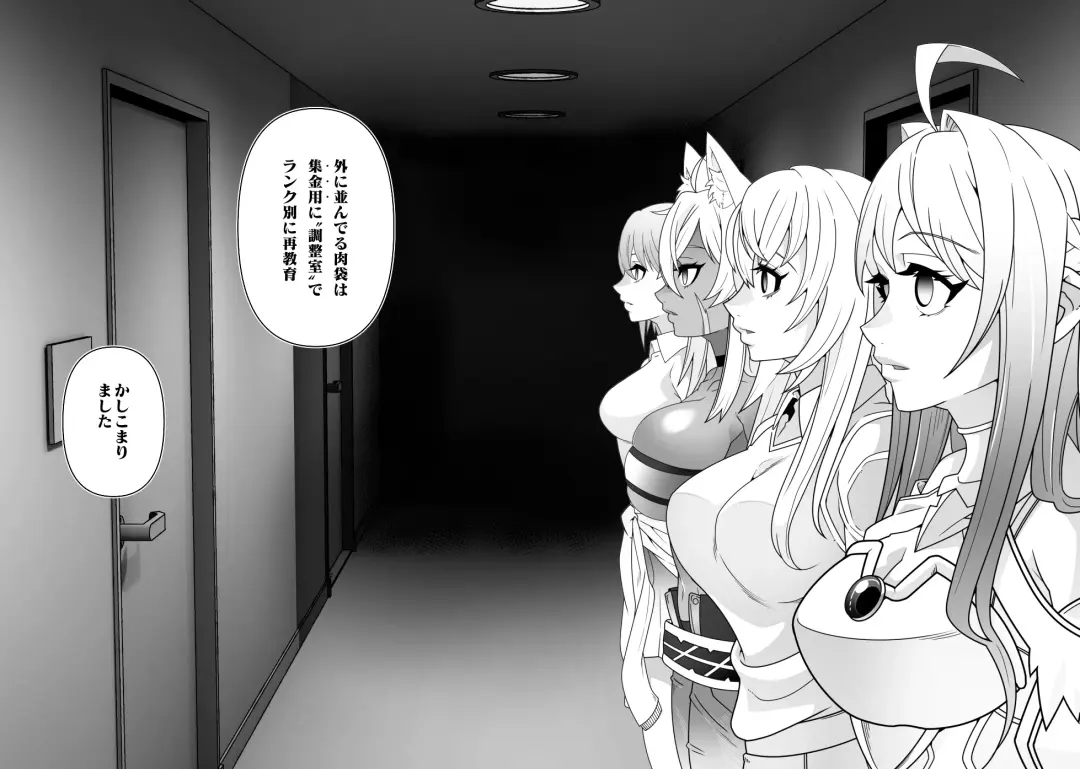 [Belu] 2.5 Jigen o Goudatsu Fhentai - Page 11