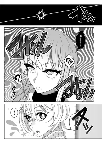 [Belu] 2.5 Jigen o Goudatsu Fhentai - Page 5