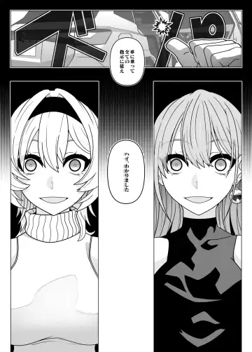 [Belu] 2.5 Jigen o Goudatsu Fhentai - Page 6