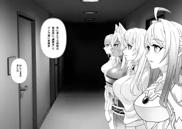 [Belu] 2.5 Jigen o Goudatsu Fhentai - Page 11