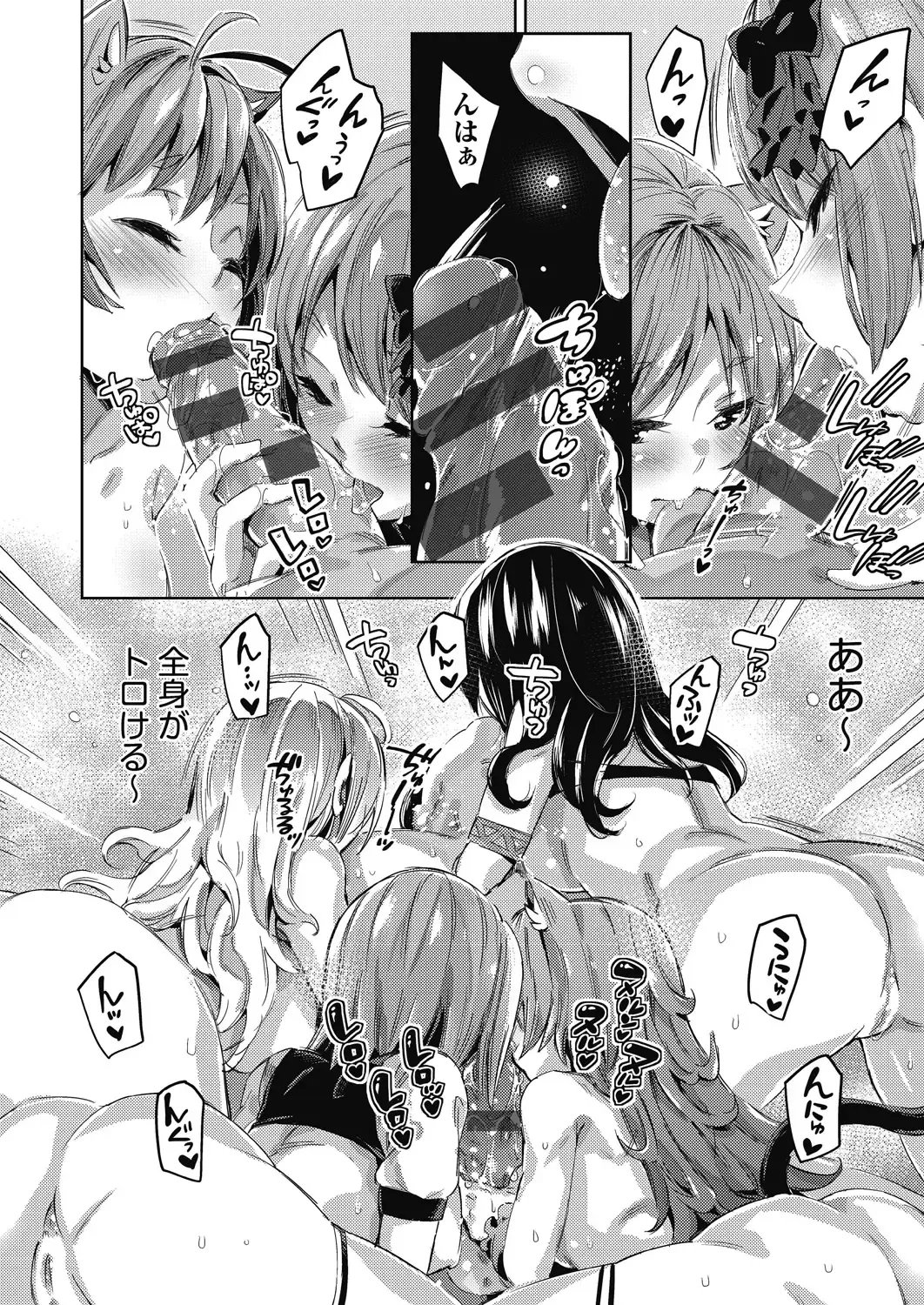 [Outou Chieri] Isekai Teni shita Kodomobeya Oji-san ga Motemote Shujinkou no Torimaki Onna Zenin o Chinpo Dorei ni Site yarimashita. Fhentai - Page 125