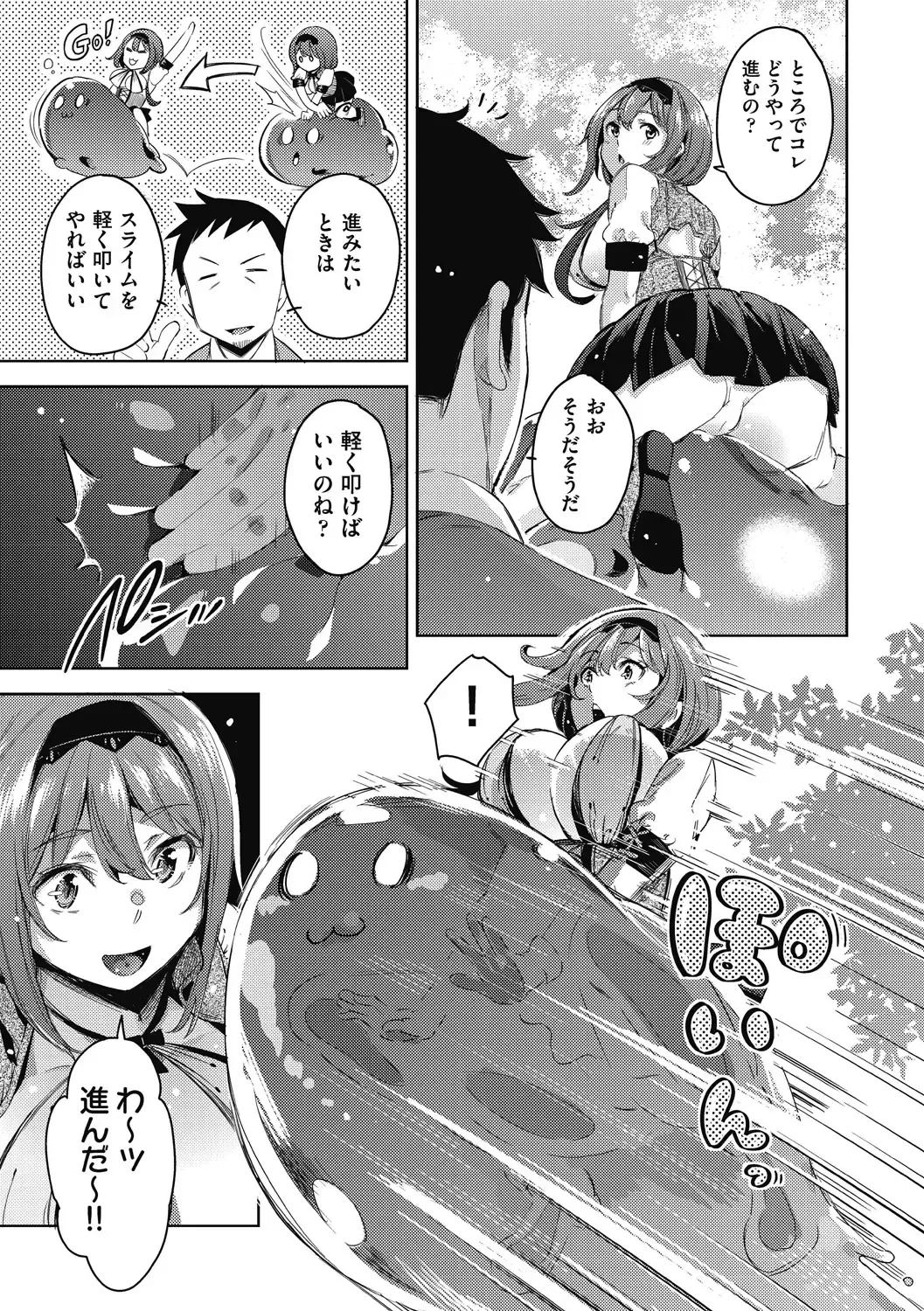 [Outou Chieri] Isekai Teni shita Kodomobeya Oji-san ga Motemote Shujinkou no Torimaki Onna Zenin o Chinpo Dorei ni Site yarimashita. Fhentai - Page 152