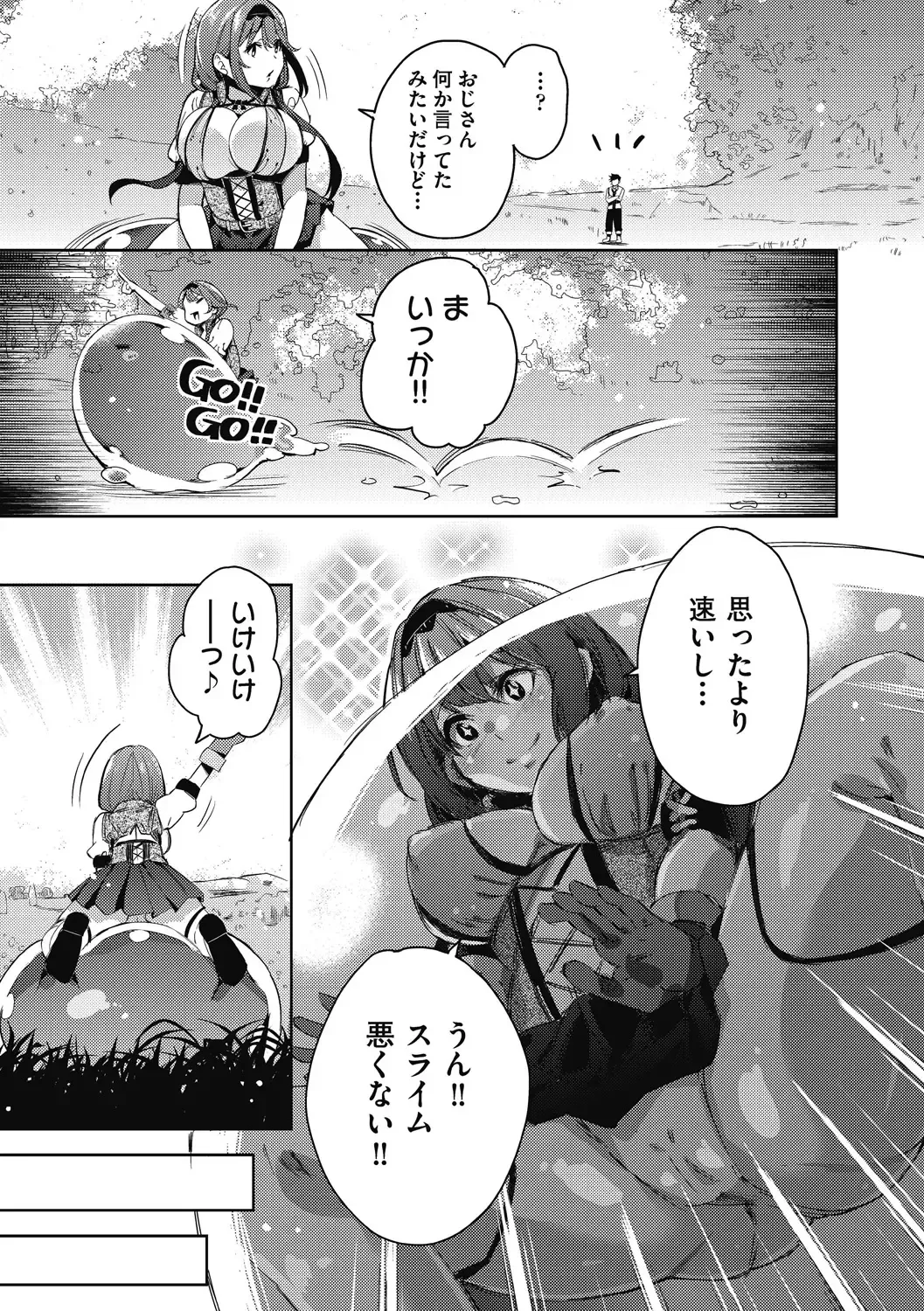 [Outou Chieri] Isekai Teni shita Kodomobeya Oji-san ga Motemote Shujinkou no Torimaki Onna Zenin o Chinpo Dorei ni Site yarimashita. Fhentai - Page 154