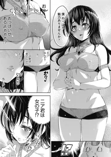 [Outou Chieri] Isekai Teni shita Kodomobeya Oji-san ga Motemote Shujinkou no Torimaki Onna Zenin o Chinpo Dorei ni Site yarimashita. Fhentai - Page 108