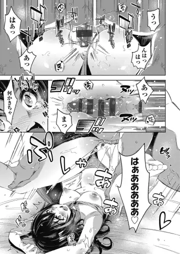 [Outou Chieri] Isekai Teni shita Kodomobeya Oji-san ga Motemote Shujinkou no Torimaki Onna Zenin o Chinpo Dorei ni Site yarimashita. Fhentai - Page 116