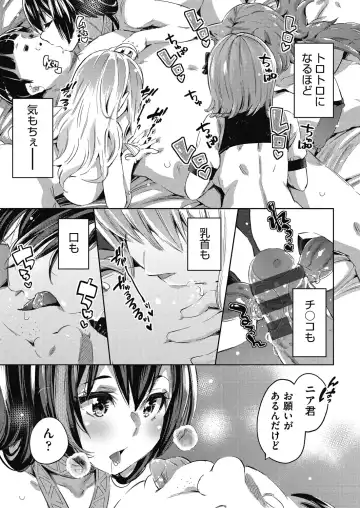 [Outou Chieri] Isekai Teni shita Kodomobeya Oji-san ga Motemote Shujinkou no Torimaki Onna Zenin o Chinpo Dorei ni Site yarimashita. Fhentai - Page 126