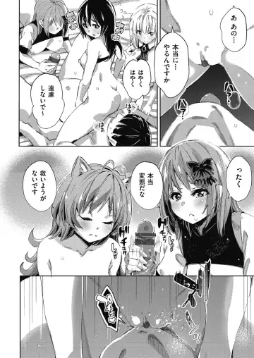 [Outou Chieri] Isekai Teni shita Kodomobeya Oji-san ga Motemote Shujinkou no Torimaki Onna Zenin o Chinpo Dorei ni Site yarimashita. Fhentai - Page 127