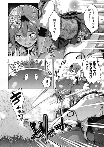 [Outou Chieri] Isekai Teni shita Kodomobeya Oji-san ga Motemote Shujinkou no Torimaki Onna Zenin o Chinpo Dorei ni Site yarimashita. Fhentai - Page 157