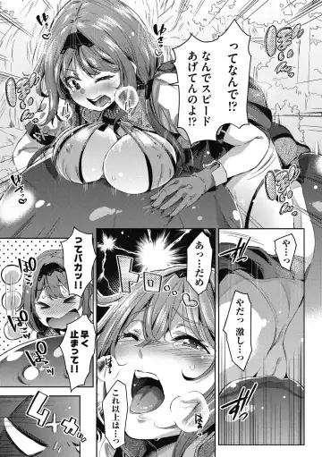 [Outou Chieri] Isekai Teni shita Kodomobeya Oji-san ga Motemote Shujinkou no Torimaki Onna Zenin o Chinpo Dorei ni Site yarimashita. Fhentai - Page 158