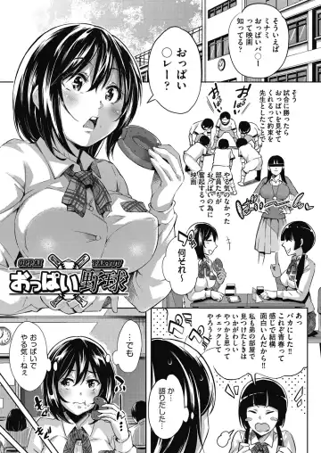 [Outou Chieri] Isekai Teni shita Kodomobeya Oji-san ga Motemote Shujinkou no Torimaki Onna Zenin o Chinpo Dorei ni Site yarimashita. Fhentai - Page 168