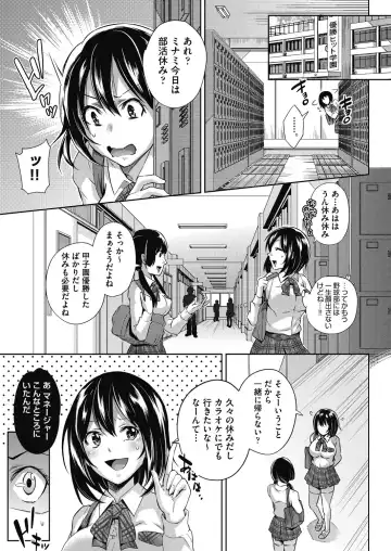 [Outou Chieri] Isekai Teni shita Kodomobeya Oji-san ga Motemote Shujinkou no Torimaki Onna Zenin o Chinpo Dorei ni Site yarimashita. Fhentai - Page 176