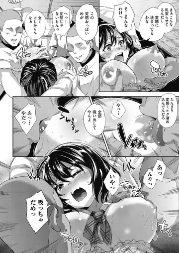 [Outou Chieri] Isekai Teni shita Kodomobeya Oji-san ga Motemote Shujinkou no Torimaki Onna Zenin o Chinpo Dorei ni Site yarimashita. Fhentai - Page 181