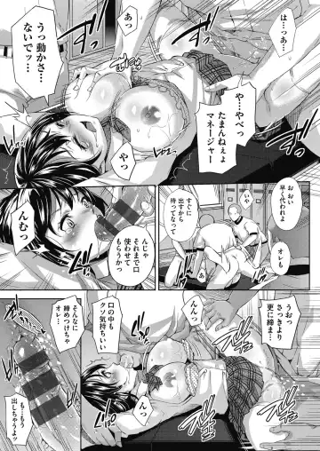 [Outou Chieri] Isekai Teni shita Kodomobeya Oji-san ga Motemote Shujinkou no Torimaki Onna Zenin o Chinpo Dorei ni Site yarimashita. Fhentai - Page 186