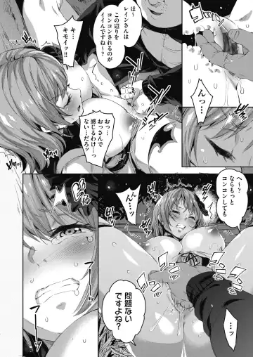 [Outou Chieri] Isekai Teni shita Kodomobeya Oji-san ga Motemote Shujinkou no Torimaki Onna Zenin o Chinpo Dorei ni Site yarimashita. Fhentai - Page 19