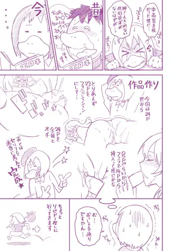 [Outou Chieri] Isekai Teni shita Kodomobeya Oji-san ga Motemote Shujinkou no Torimaki Onna Zenin o Chinpo Dorei ni Site yarimashita. Fhentai - Page 197