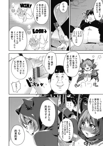 [Outou Chieri] Isekai Teni shita Kodomobeya Oji-san ga Motemote Shujinkou no Torimaki Onna Zenin o Chinpo Dorei ni Site yarimashita. Fhentai - Page 47