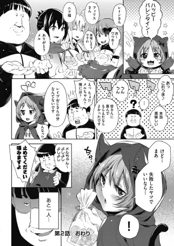 [Outou Chieri] Isekai Teni shita Kodomobeya Oji-san ga Motemote Shujinkou no Torimaki Onna Zenin o Chinpo Dorei ni Site yarimashita. Fhentai - Page 61