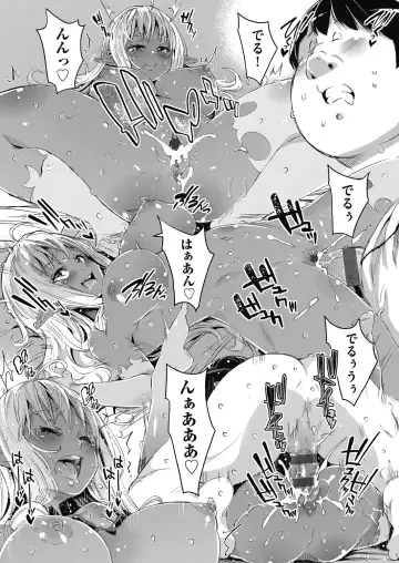 [Outou Chieri] Isekai Teni shita Kodomobeya Oji-san ga Motemote Shujinkou no Torimaki Onna Zenin o Chinpo Dorei ni Site yarimashita. Fhentai - Page 93
