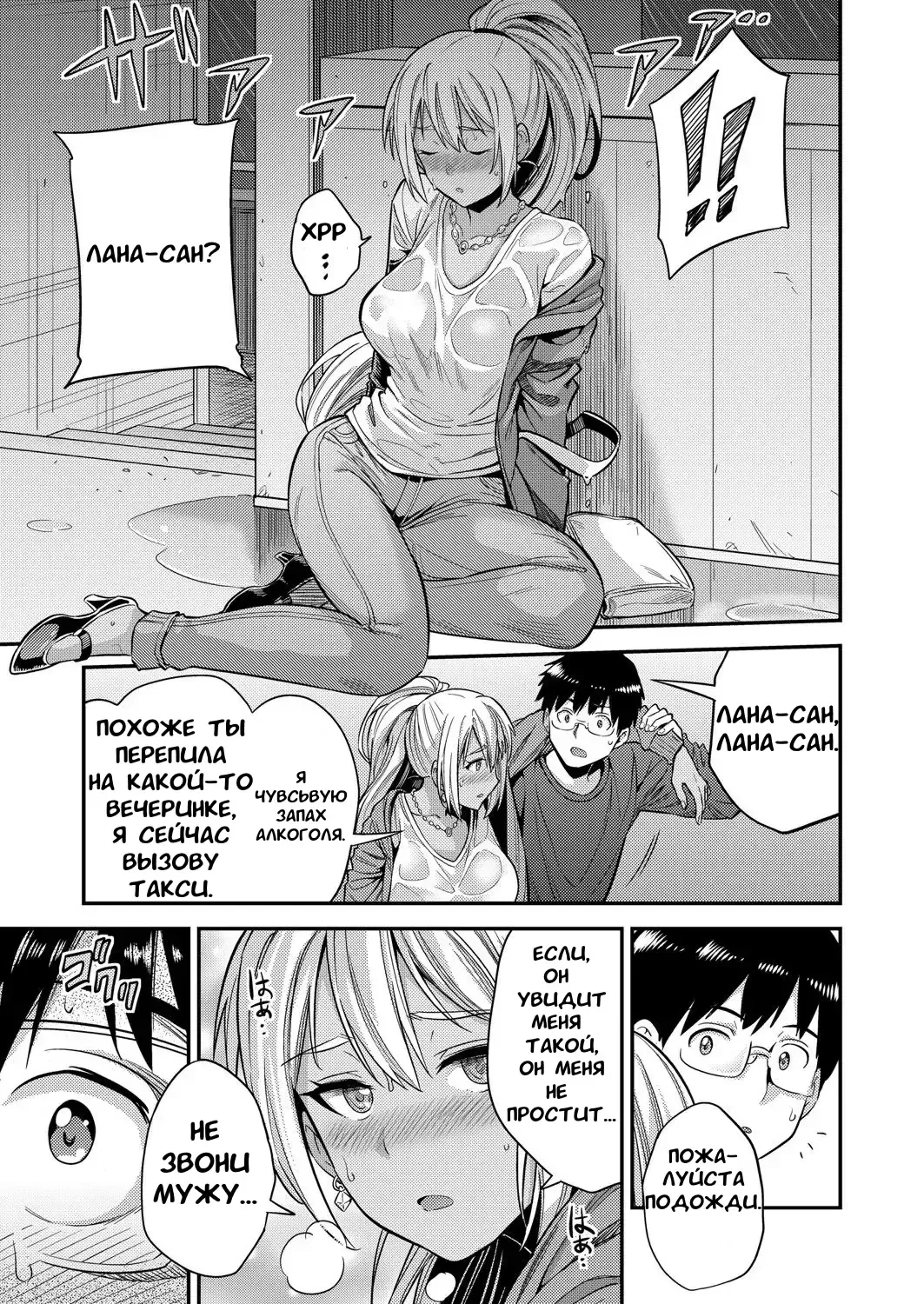 [Hinotsuki Neko] Fuufu Shinpan ~Himitsu no Haramase Kokkyousen~ Fhentai - Page 7