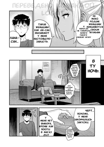 [Hinotsuki Neko] Fuufu Shinpan ~Himitsu no Haramase Kokkyousen~ Fhentai - Page 6