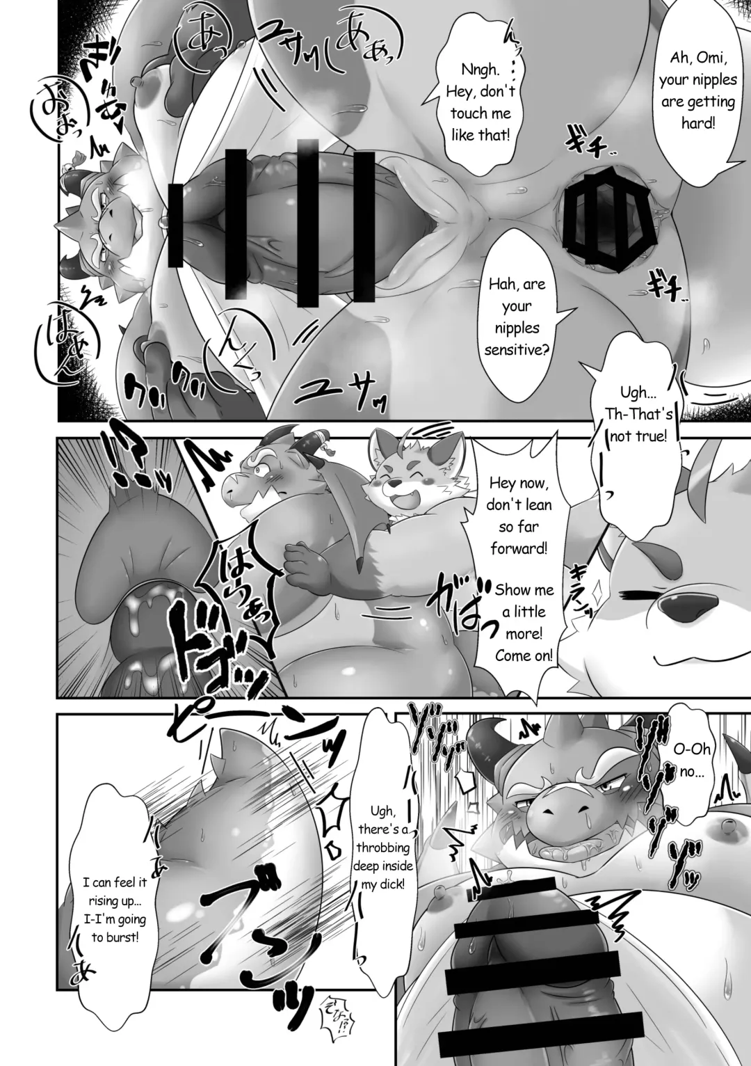 Oumi Shounin, Okibariyasu! | Omi is Easy to Please! Fhentai - Page 13