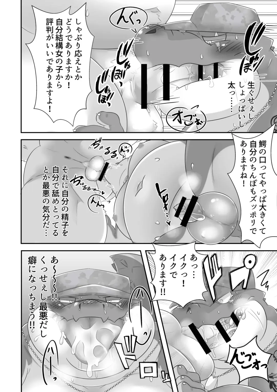 Maaru Kaite Marukkaite Chon Fhentai - Page 15