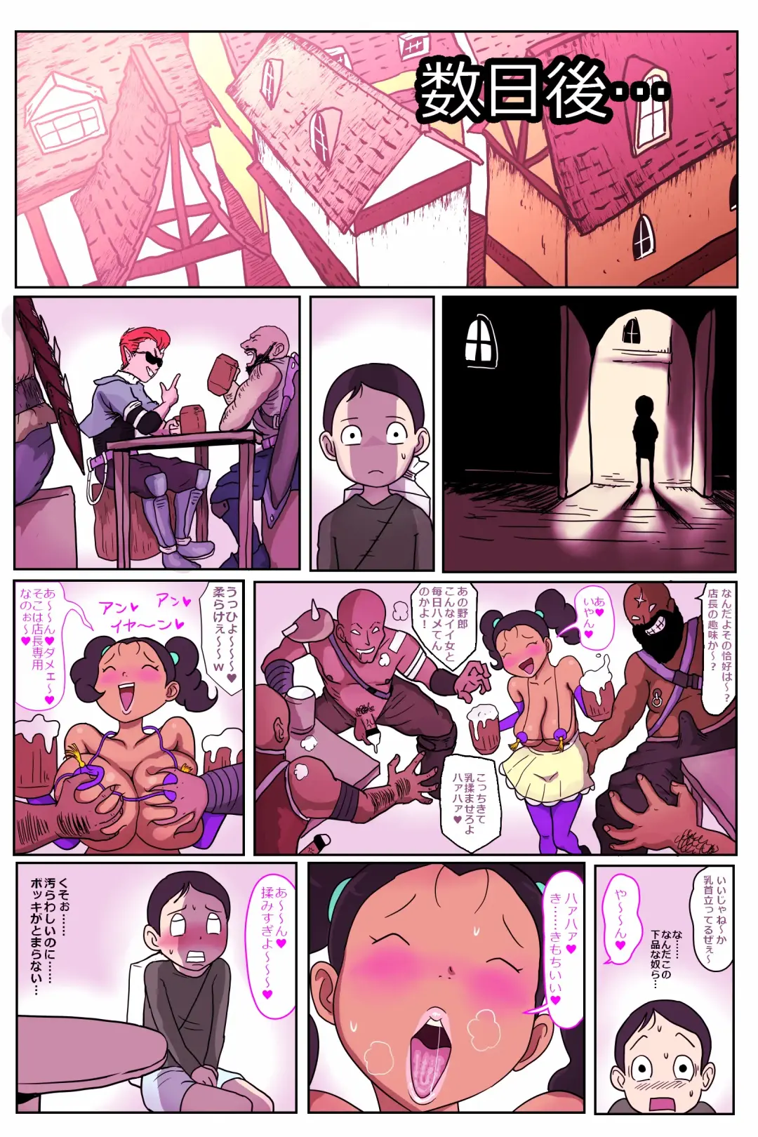 Sakaba no musume-chan Fhentai - Page 22