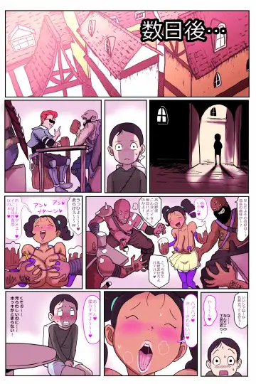 Sakaba no musume-chan Fhentai - Page 22