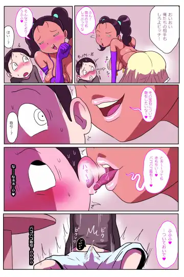 Sakaba no musume-chan Fhentai - Page 25