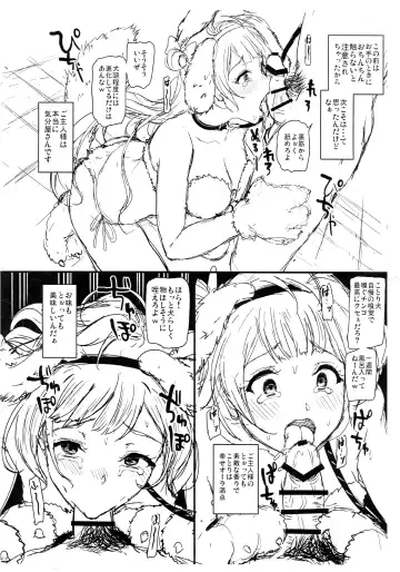[Kichirock] if idol xxxxx ~Kotori-chan ga Wan-chan Dattara...~ Fhentai - Page 2