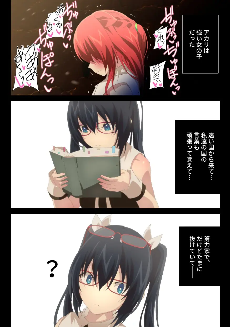 [Kichigoe] Tentacle x Apprentice Sister Fhentai - Page 28