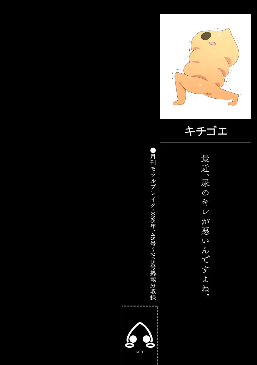 [Kichigoe] Tentacle x Apprentice Sister Fhentai - Page 3