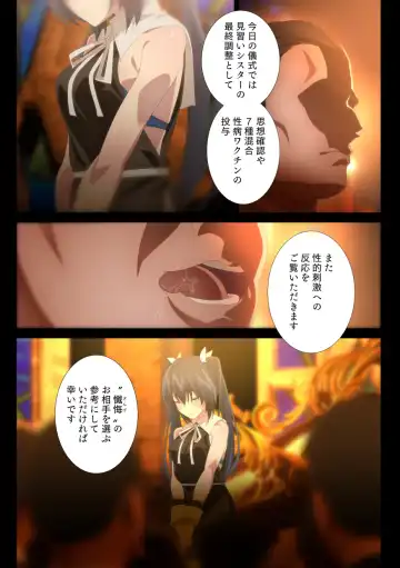 [Kichigoe] Tentacle x Apprentice Sister Fhentai - Page 7