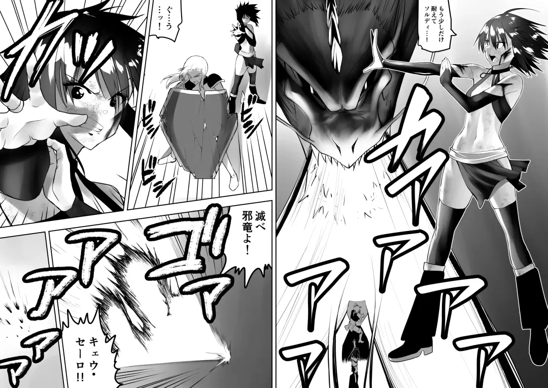 Sarachin Fhentai - Page 2