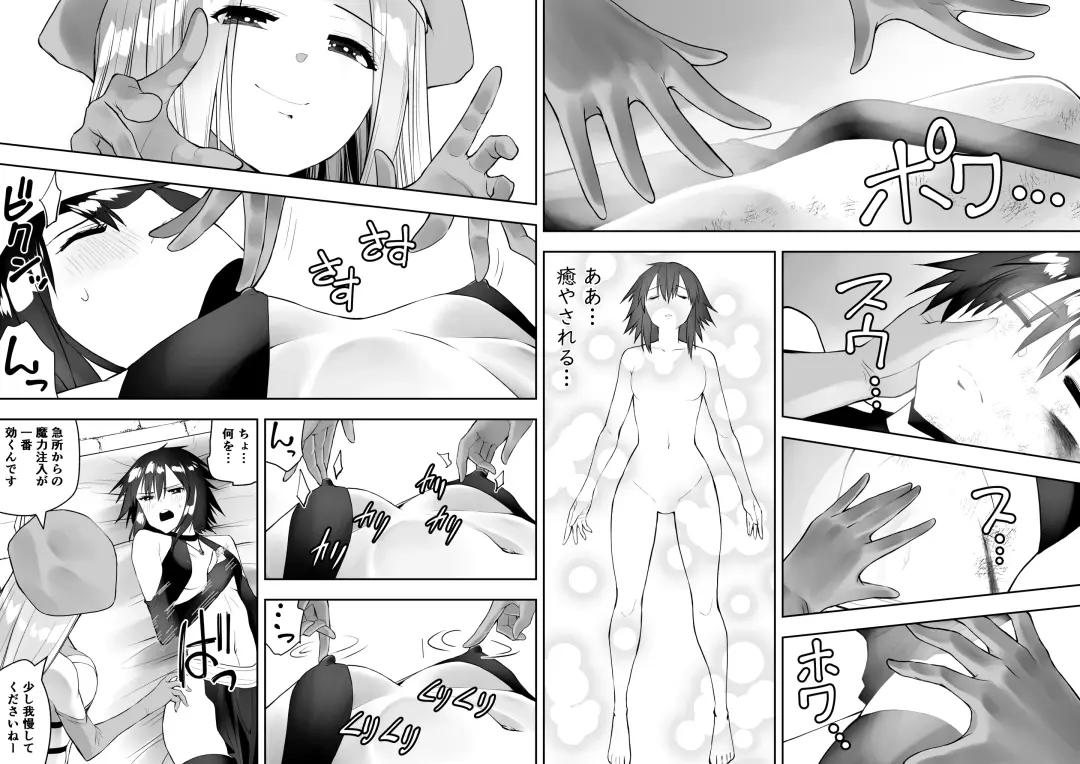 Sarachin Fhentai - Page 5