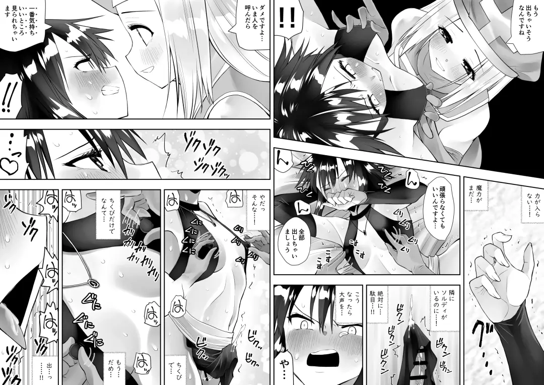 Sarachin Fhentai - Page 8
